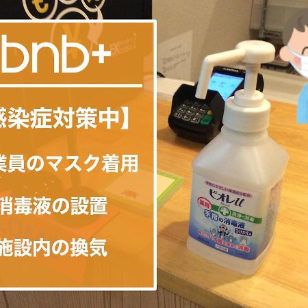 Bnb+ Tamatsukuri Ósaka Exteriér fotografie
