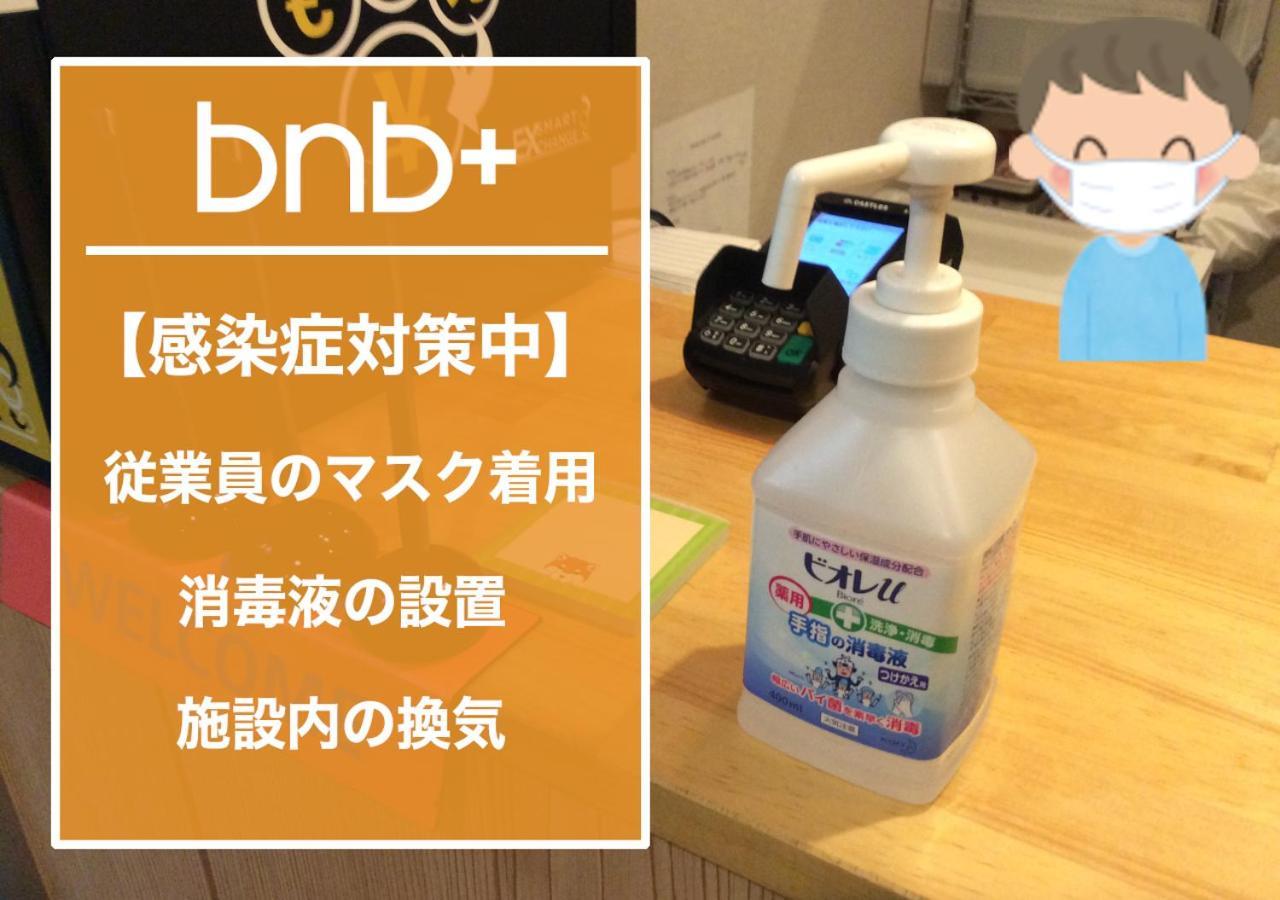 Bnb+ Tamatsukuri Ósaka Exteriér fotografie